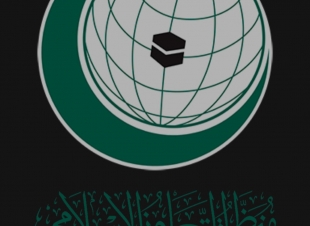 التعاون الإسلامي